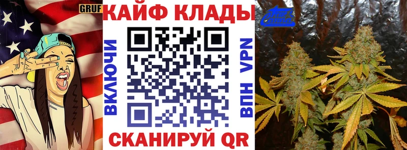 Где купить Новомичуринск Героин  МАРИХУАНА  Кокаин  Меф мяу мяу  LSD-25  Гашиш 
