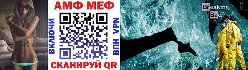 Amphetamine 97%  закладки  ссылка на мегу вход  Новомичуринск 