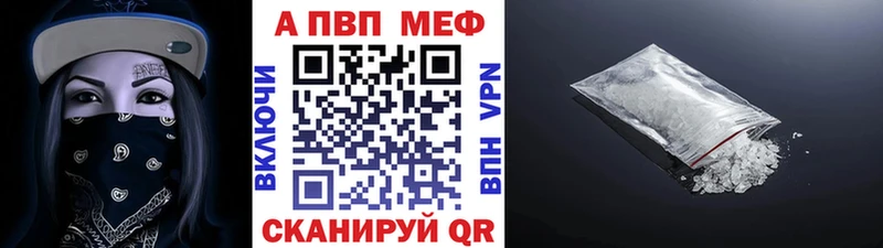 МЕГА как войти  Новомичуринск  Альфа ПВП кристаллы 