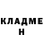 Амфетамин Розовый Dana Sikach