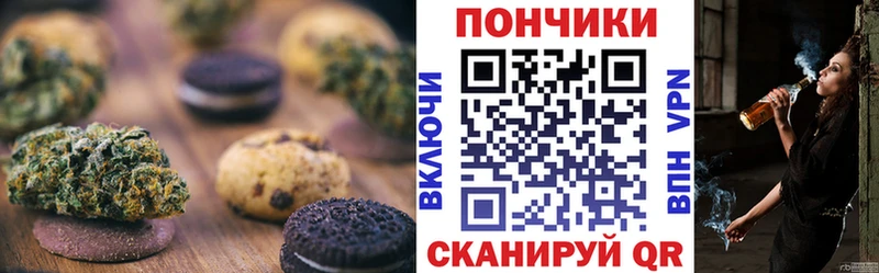 Cannafood марихуана Новомичуринск
