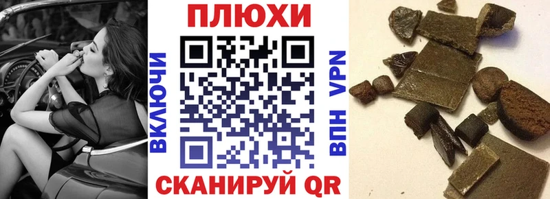 где купить наркотик  Новомичуринск  ГАШ AMNESIA HAZE 
