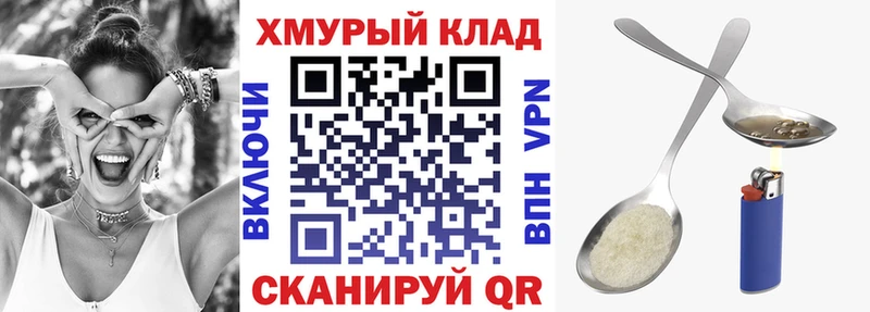 Героин афганец  закладки  Новомичуринск 