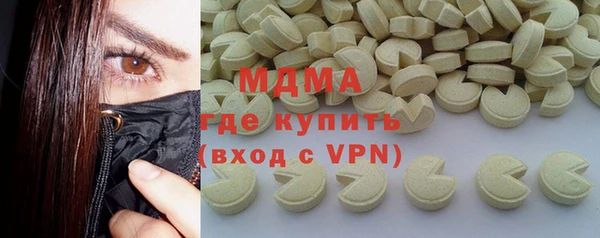 COCAINE Дмитровск
