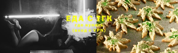 COCAINE Дмитровск