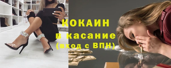 COCAINE Дмитровск