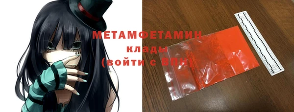 COCAINE Дмитровск