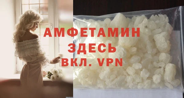 COCAINE Дмитровск