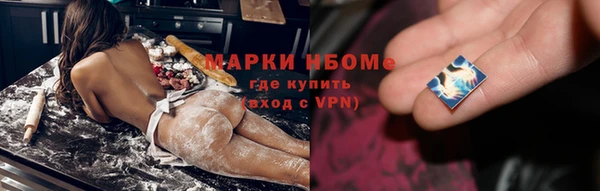 PSILOCYBIN Дмитров