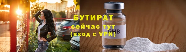 COCAINE Дмитровск