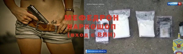 COCAINE Дмитровск