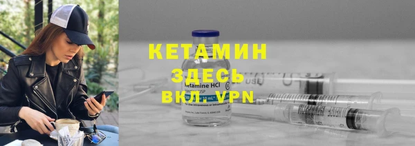 COCAINE Дмитровск