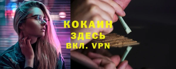 COCAINE Дмитровск