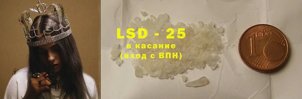 PSILOCYBIN Дмитров