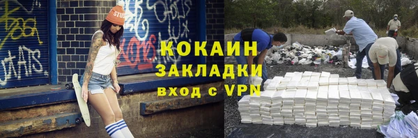 кокаин VHQ Дмитриев