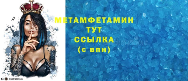PSILOCYBIN Дмитров