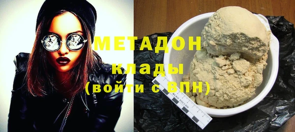 COCAINE Дмитровск