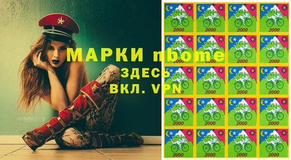 PSILOCYBIN Дмитров