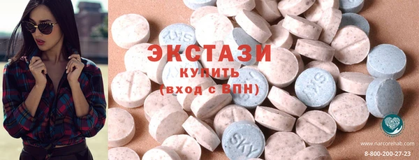 COCAINE Дмитровск