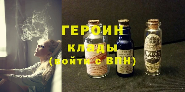 COCAINE Дмитровск