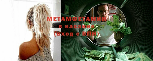 COCAINE Дмитровск