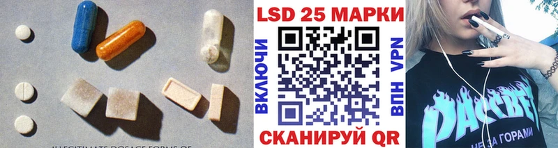 ЛСД экстази ecstasy  Новомичуринск 