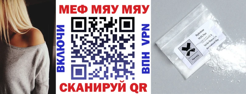 даркнет сайт  Новомичуринск  Меф кристаллы 