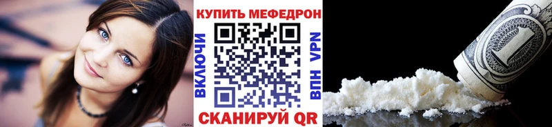 МЕФ кристаллы Новомичуринск