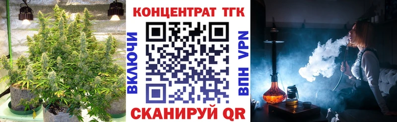 Дистиллят ТГК THC oil  Новомичуринск 